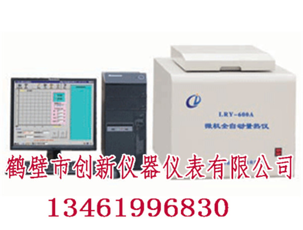 选煤厂煤炭化验仪器_煤炭化验设备价格优惠