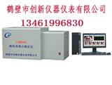 焦化廠煤炭灰熔融性測定儀_煤炭灰熔融性測試儀_灰熔點測定儀價格