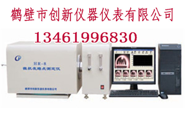 发电厂煤炭化验仪器_陶瓷厂煤炭煤质化验仪器_煤炭化验设备价格优惠