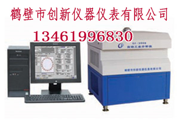 选煤厂煤炭化验仪器_煤质检测仪器价格