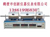 電廠煤炭測氫儀_碳?xì)湓販y定儀_快速自動測氫儀熱銷