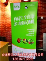 選擇真鮮生釀酒設備  六大優勢帶你走向成功