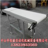 恩平帆布輸送機_帆布輸送機報價-創盛自動化機械