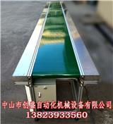 英德平面輸送機_平面輸送機哪家好-創盛自動化機械
