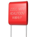 ZZEC MPP無線充專用CBB電容受熱捧