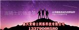 貨騎士物流貨運信息平臺代理_物流運輸_貨騎士回程車