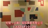 棉花墻飾定制多少錢一平_德國紀鎂定制棉花墻飾