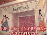 定制棉花墻飾公司_德國紀鎂棉花墻飾定制