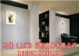 紀(jì)鎂德國(guó)定制墻飾_無(wú)甲醛、隔音隔熱