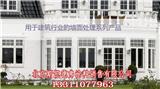 烏魯木齊木器加工保養產品廠商_Zikander斯凱德佛