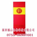 鶴山硒草元素精華招商_東方硒草硒草元素精華全國誠招代理
