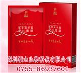 廣州硒草精華素蠶絲面膜全國(guó)誠(chéng)招代理_東方硒草硒草精華素蠶絲面膜招商政策