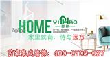 茵豪軟晶石怎么樣-茵豪集成墻飾