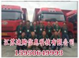 速購網招商_速購商城全國誠招各級代理商