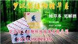醒酒產(chǎn)品代理?xiàng)l件_佑三羅漢果糖