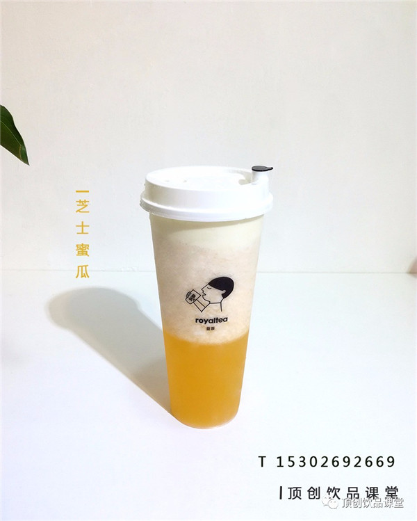 杭州喜茶技术学习_杭州哪里有奶茶技术学习-顶创饮品课堂