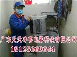 找清洗家電清洗招商政策_家電清洗設備空調清洗免費培訓