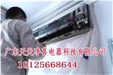 找清洗家電清洗加盟代理_空調清洗油煙機清洗免費培訓