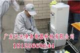 找清洗家電清洗加盟代理_家電深度清洗空調清洗免費培訓