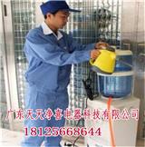 找清洗家電清洗加盟_家電深度清洗家電清洗設備免費培訓
