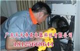 找清洗家電清洗招商加盟_空調清洗洗衣機清洗免費培訓