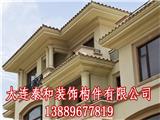 七臺(tái)河歐式grc構(gòu)件哪家好