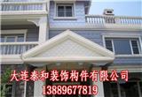 遼陽EPS裝飾構(gòu)件價(jià)格