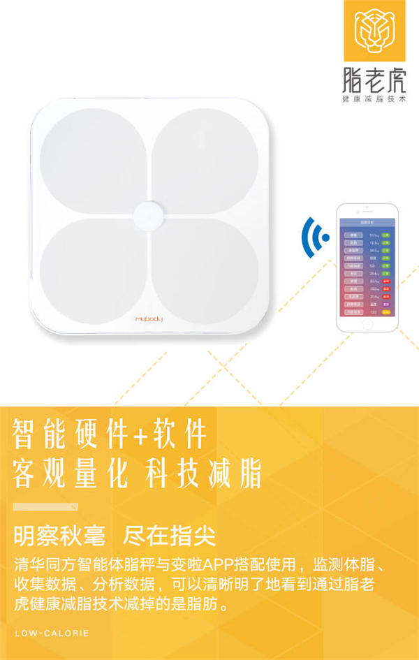 脂老虎饼干代理，火热招募中