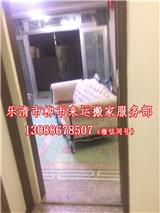 樂清家具組裝公司聯(lián)系方式【好日子搬家】