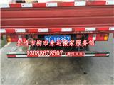 樂清柳市搬家