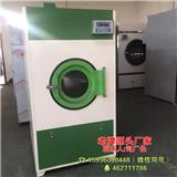工業用干衣機生產廠家-龍海洗染機械