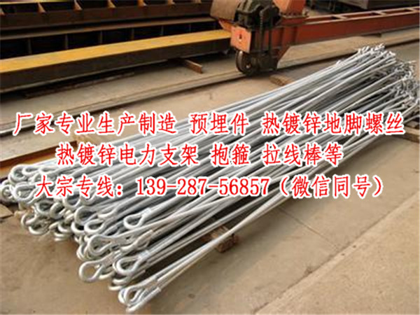 中山拉線棒實力制造廠家－13928756857惠沅五金