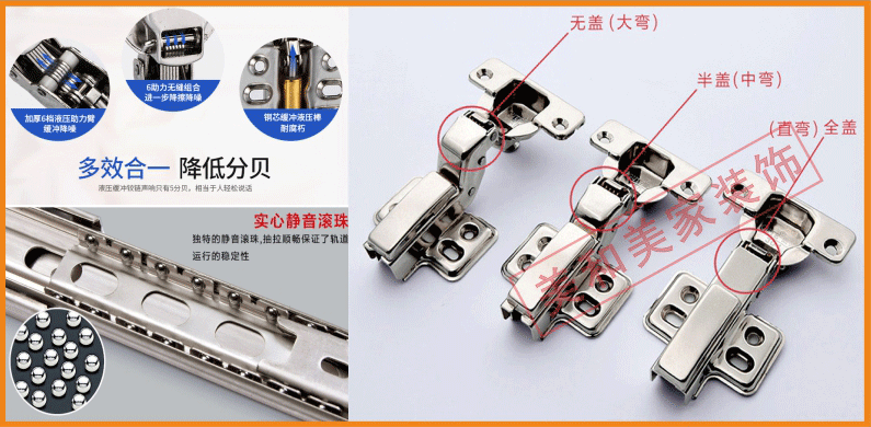 耐用五金工艺