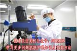芙柯去紅血絲的產(chǎn)品