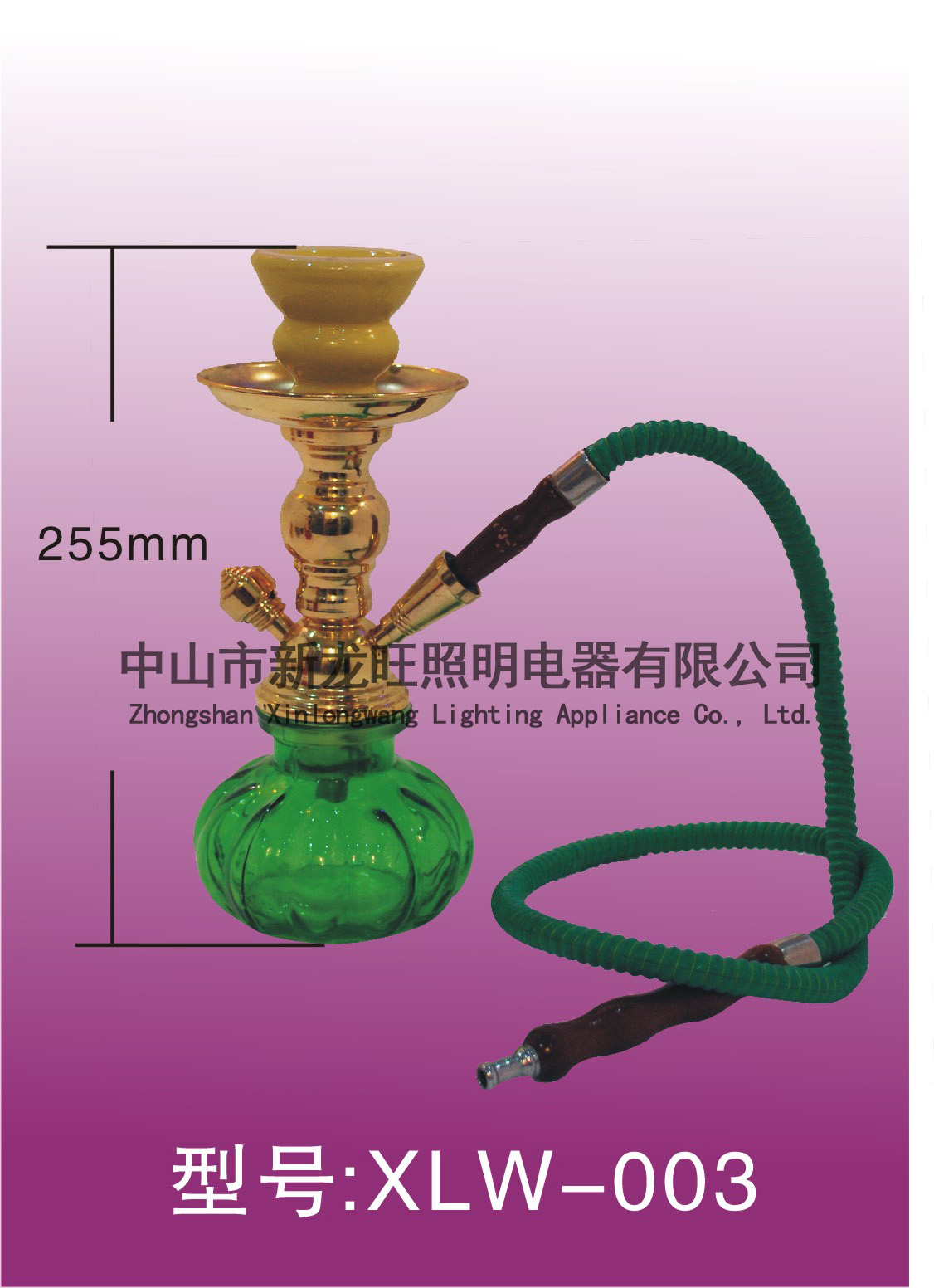 XLW-003