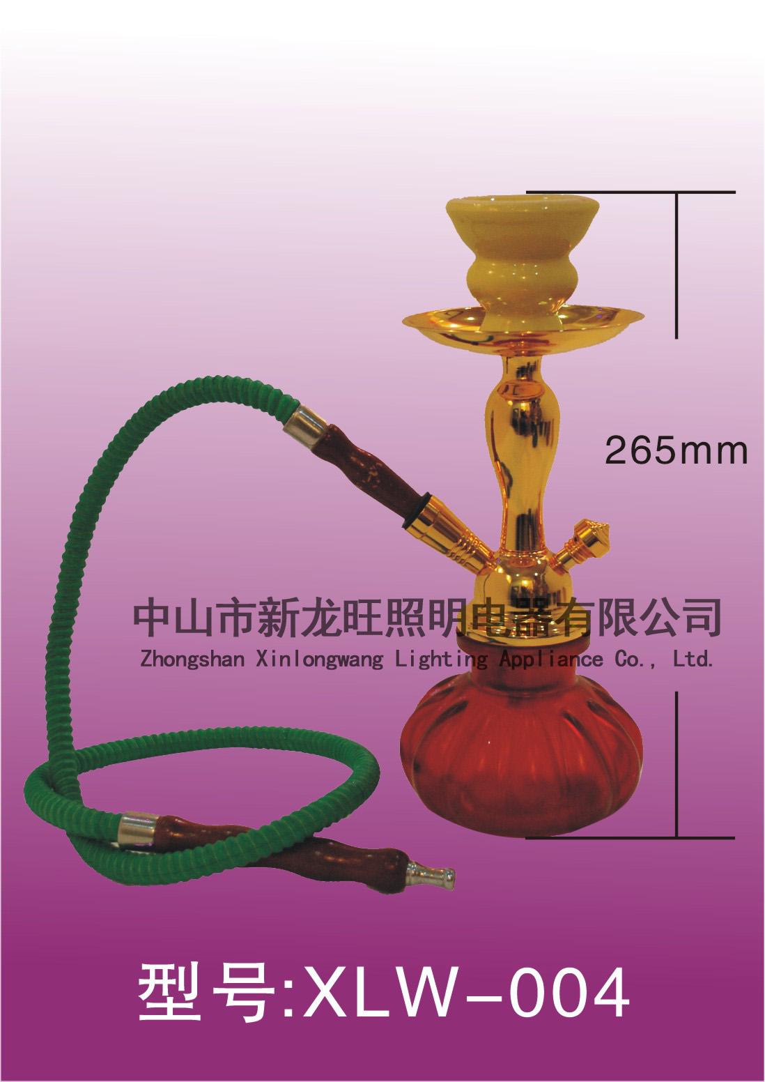 XLW-004