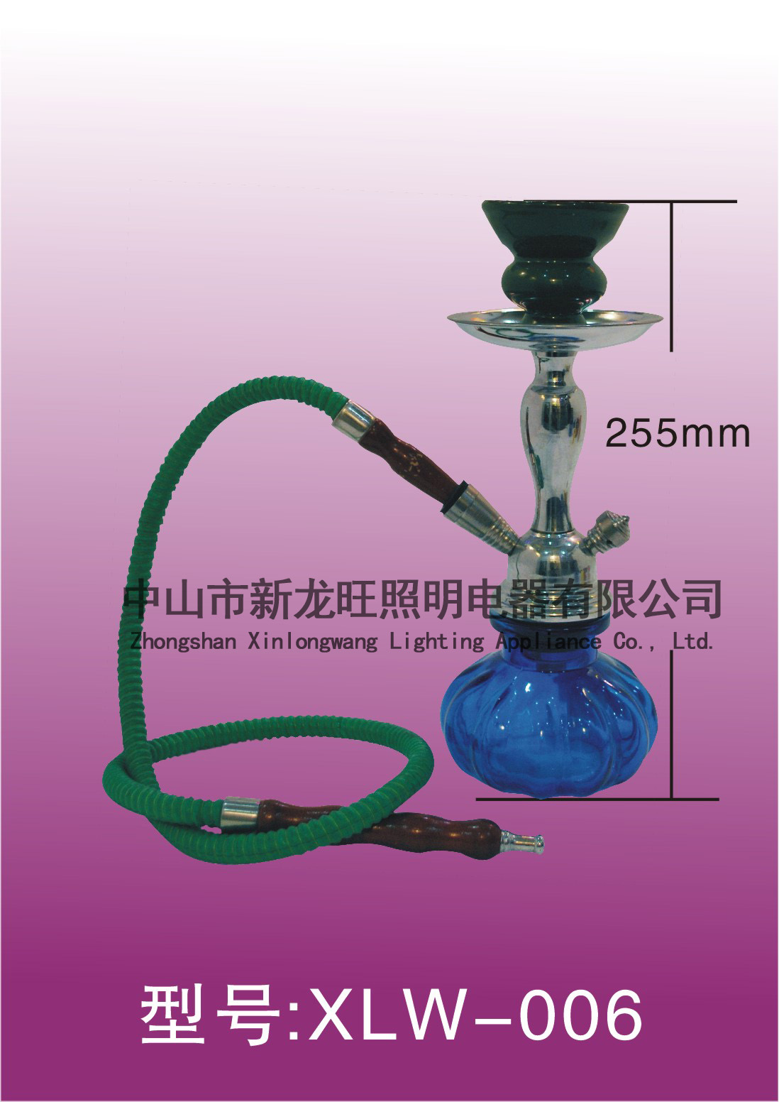 XLW-006