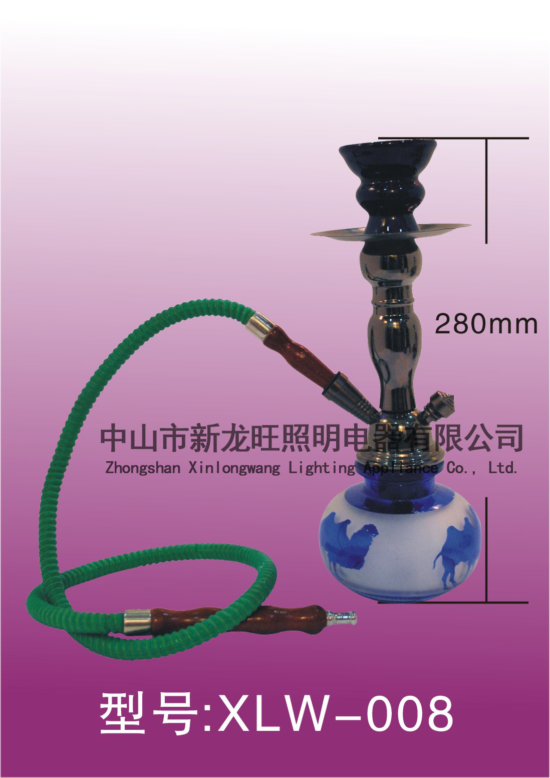 XLW-008