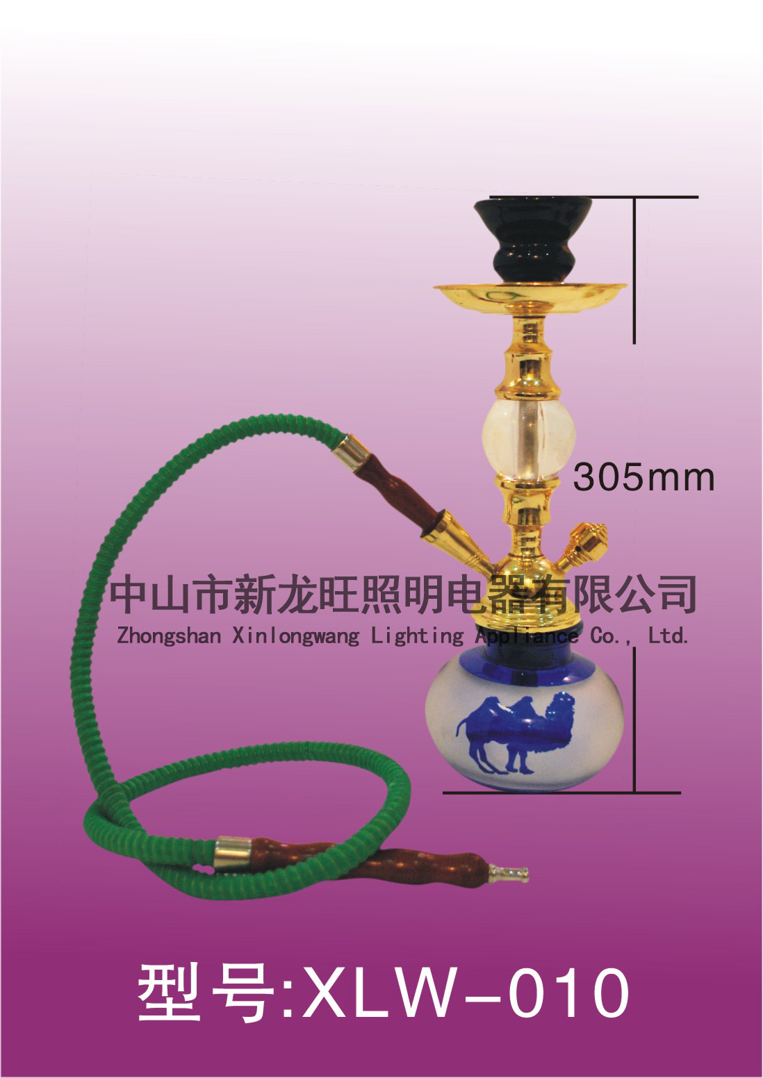 XLW-010