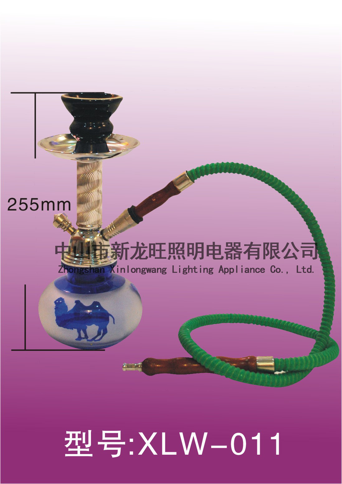 XLW-011