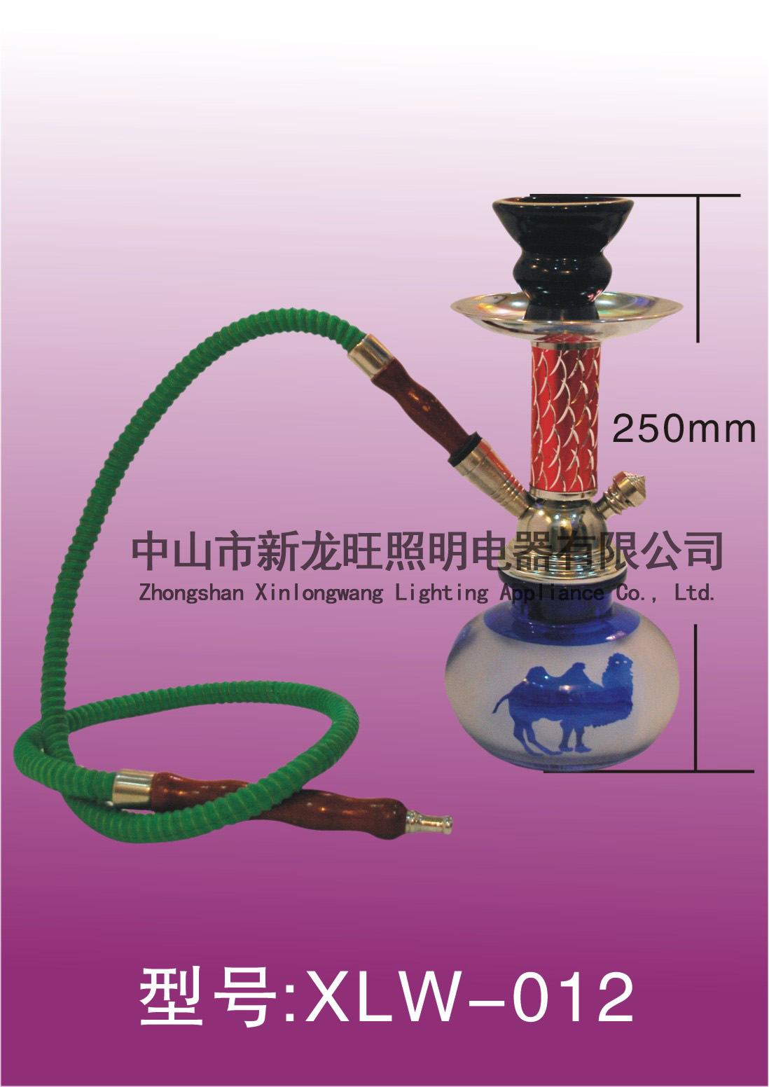 XLW-012