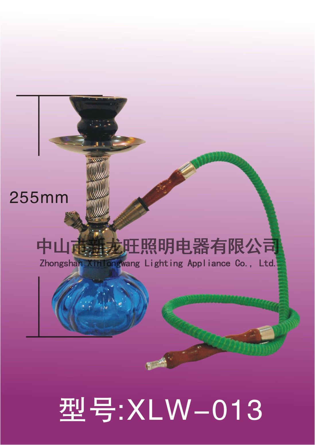 XLW-013