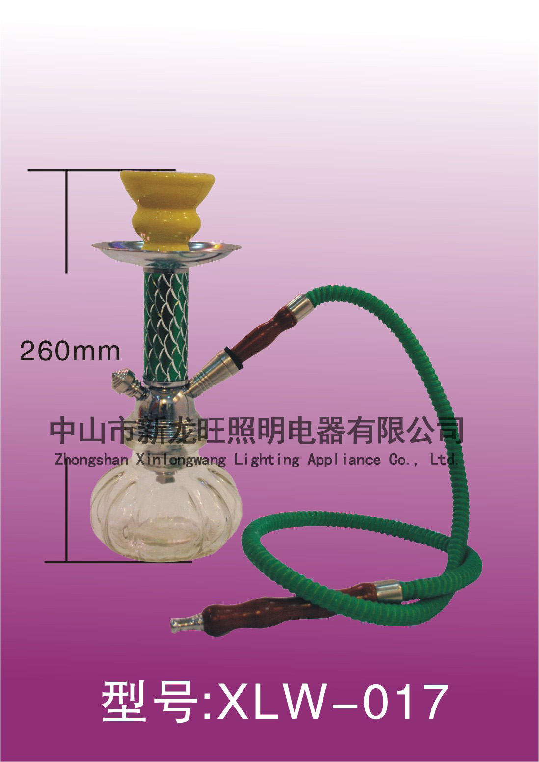 XLW-017