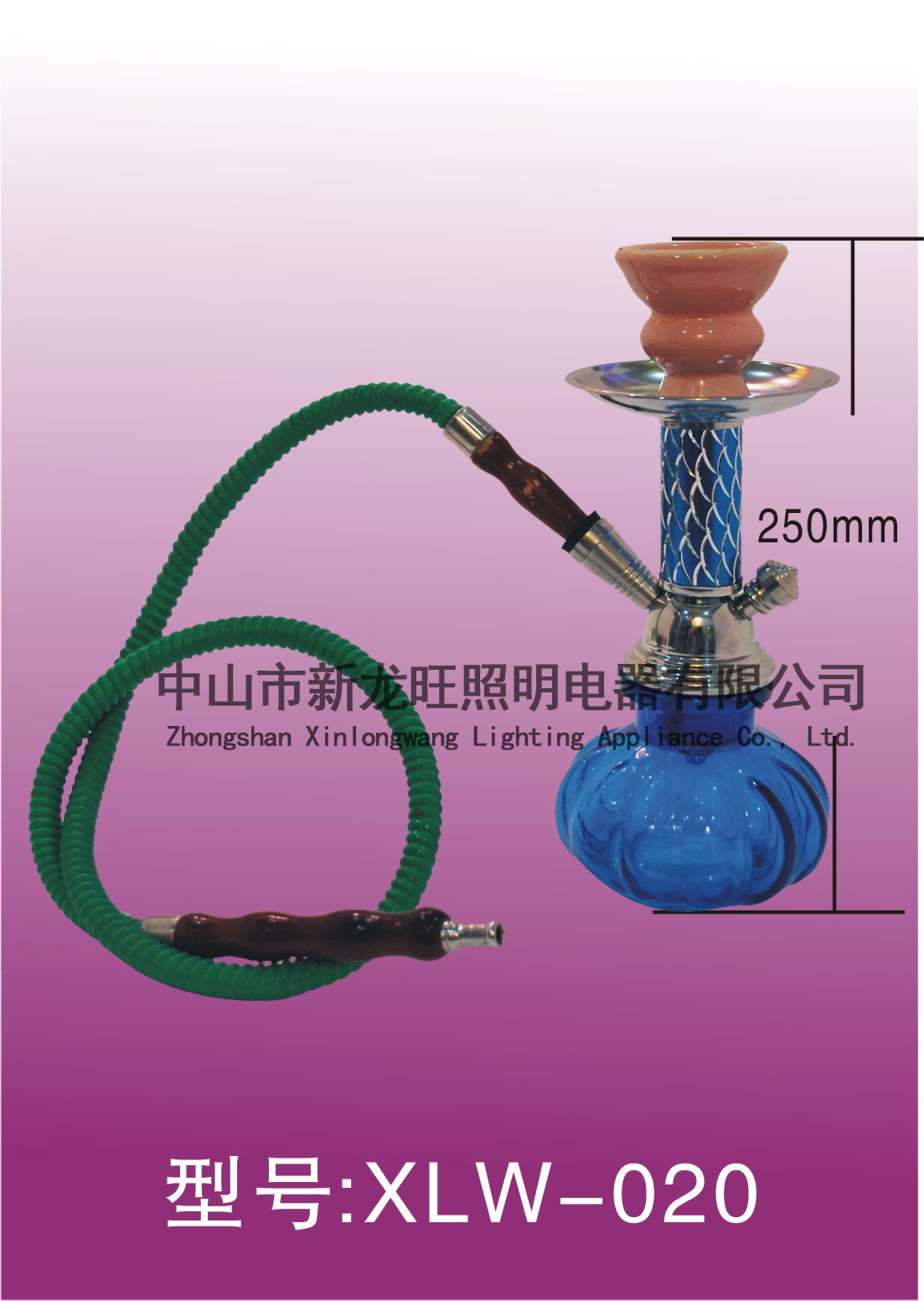 XLW-020