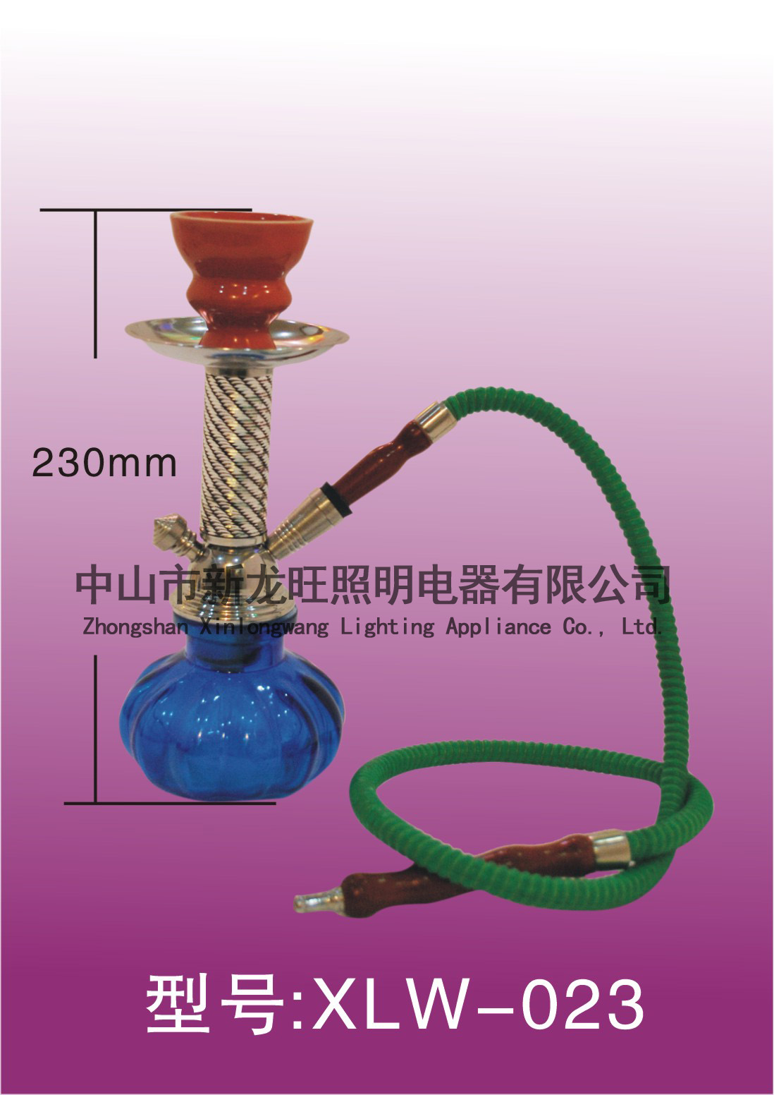XLW-023