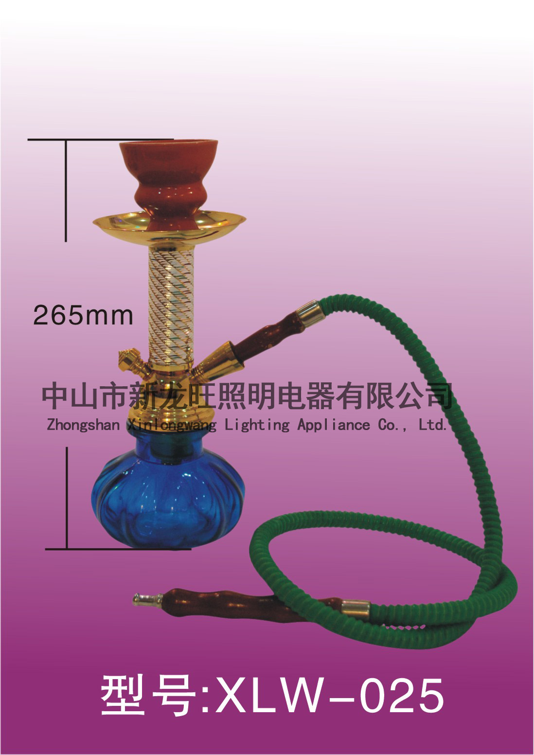 XLW-025