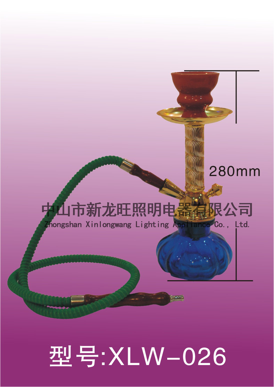 XLW-026