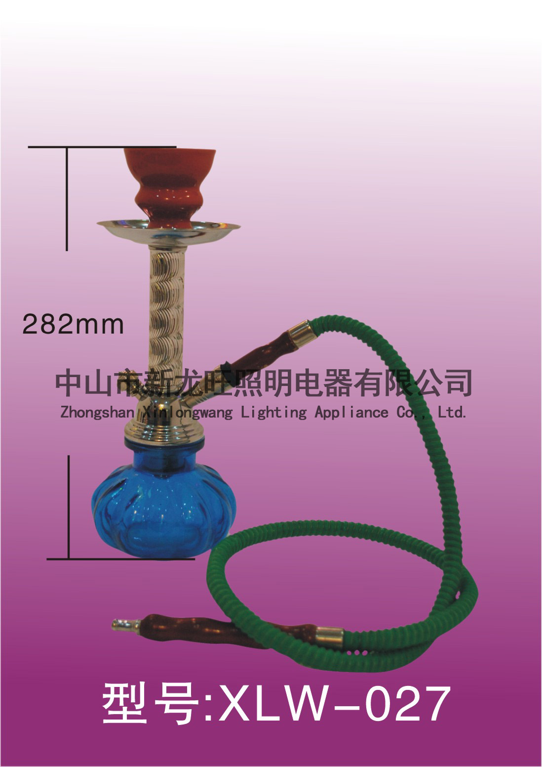 XLW-027