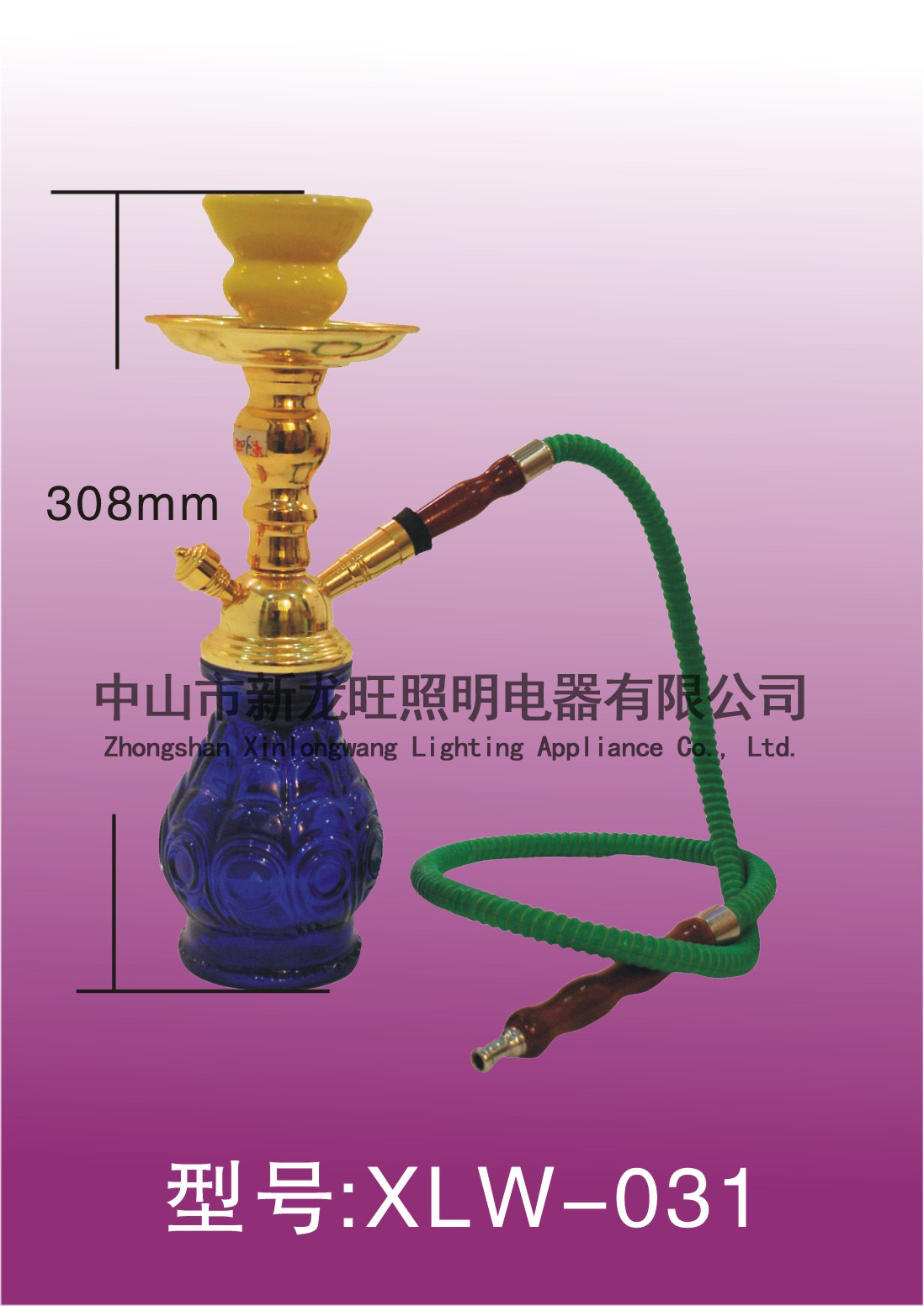 XLW-031