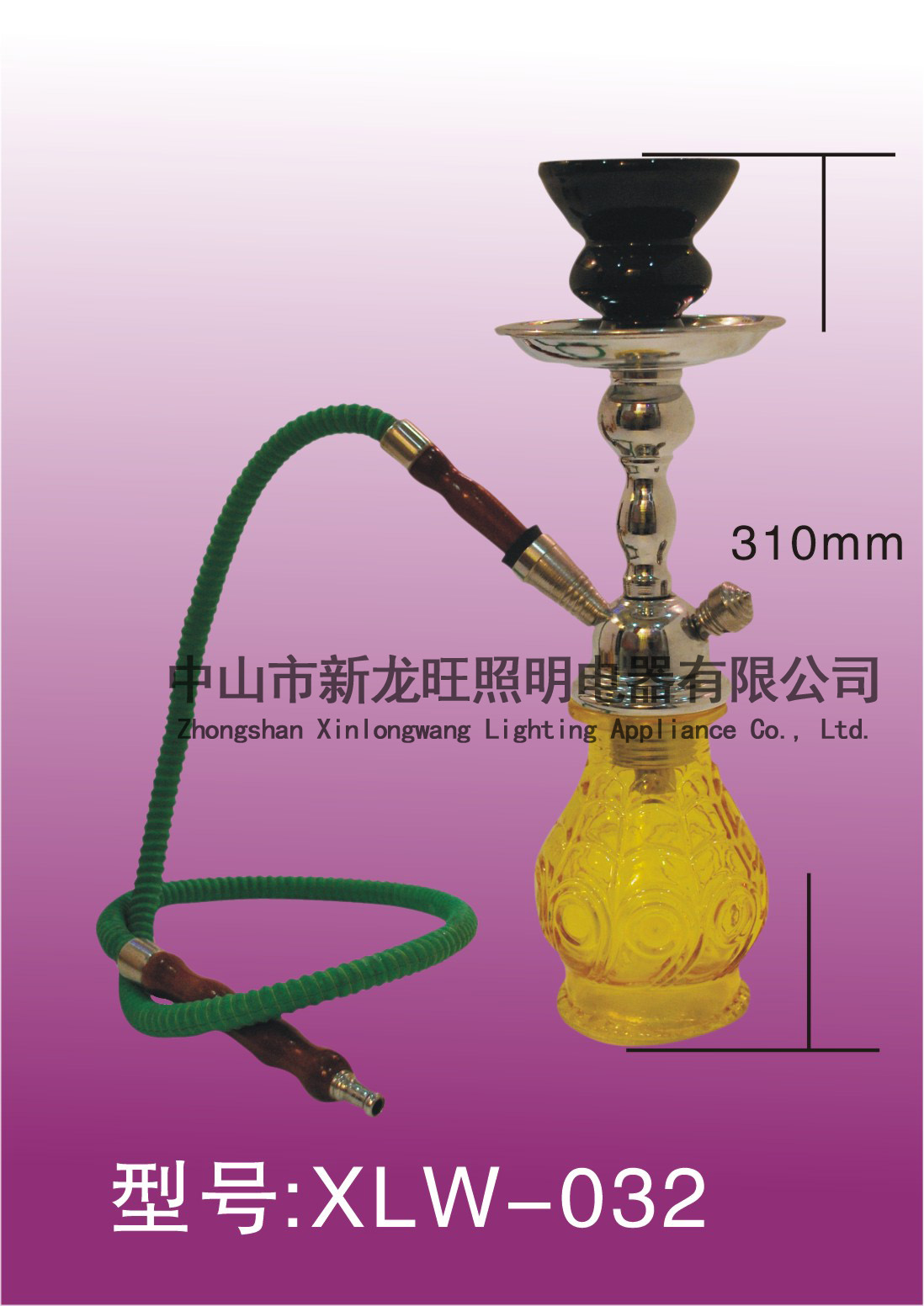 XLW-032